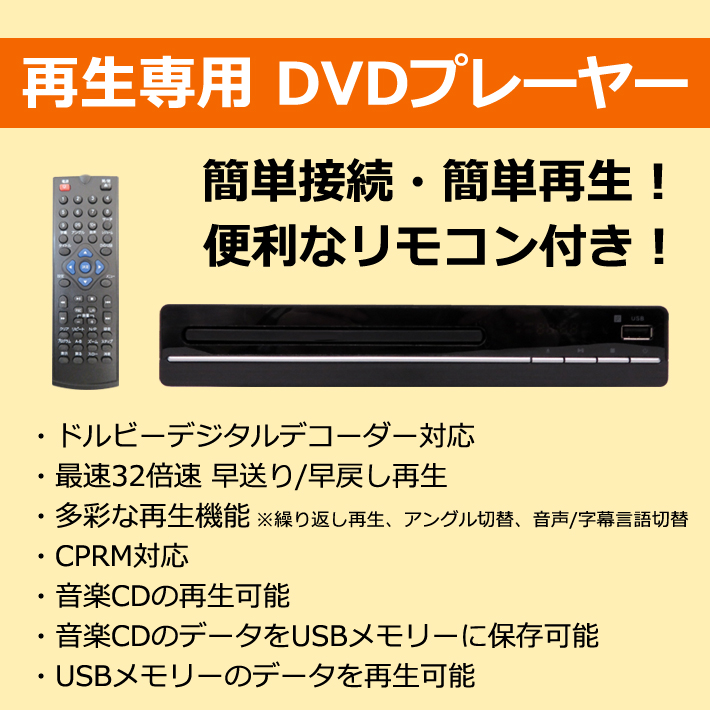 DVD-C04BK – CENTER Catalog